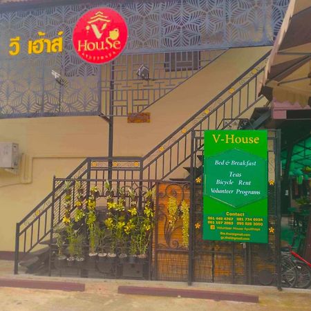V House Hotel Phra Nakhon Si Ayutthaya Ngoại thất bức ảnh