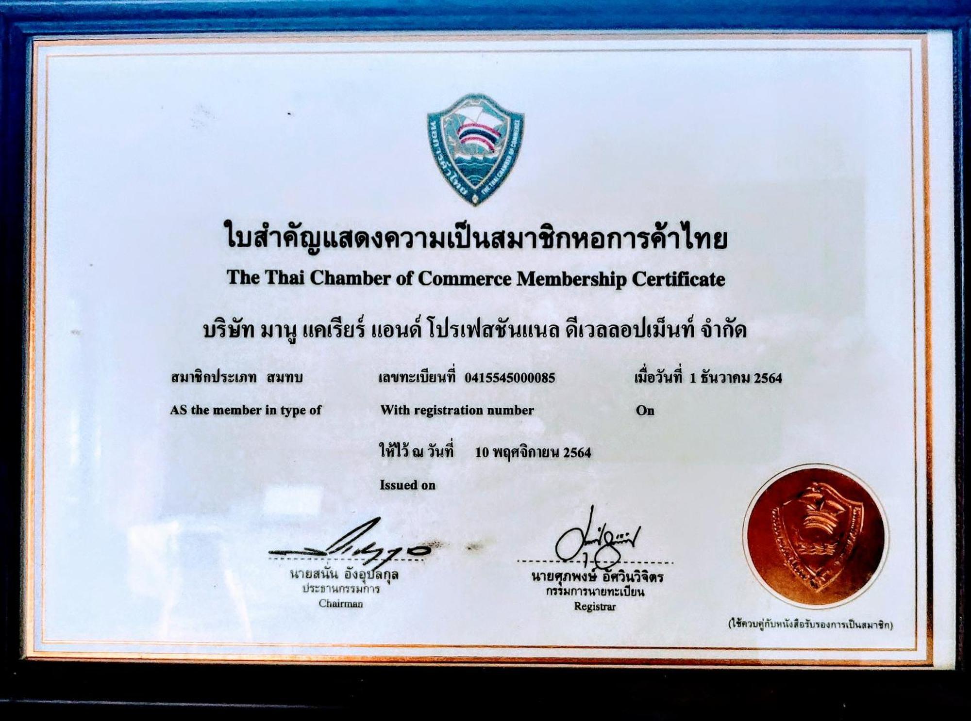 V House Hotel Phra Nakhon Si Ayutthaya Ngoại thất bức ảnh