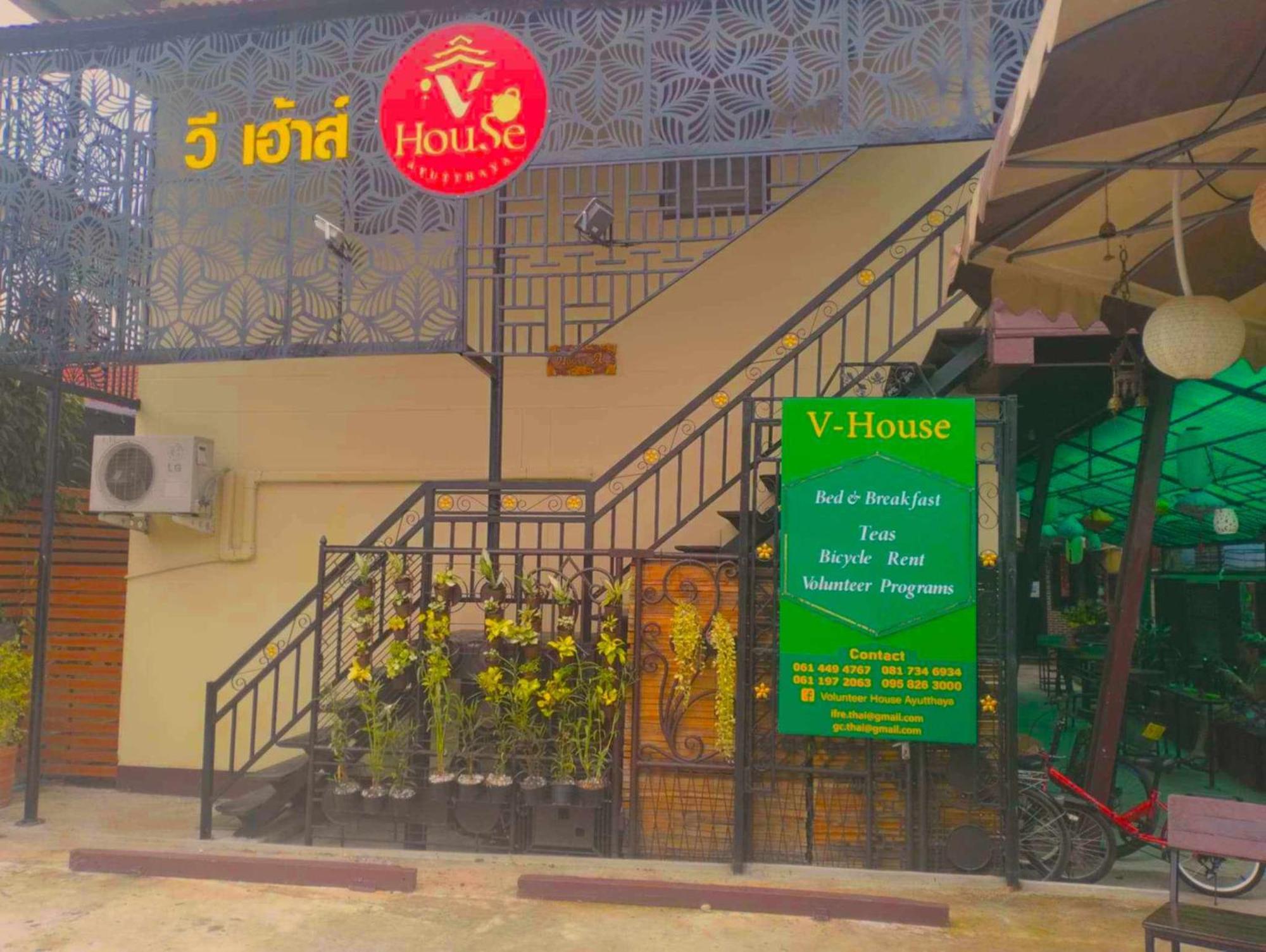 V House Hotel Phra Nakhon Si Ayutthaya Ngoại thất bức ảnh